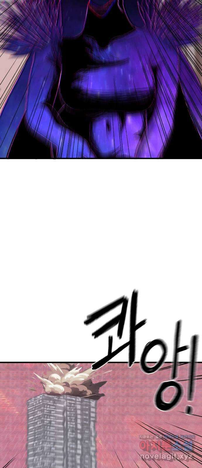 대리게임 47화 25