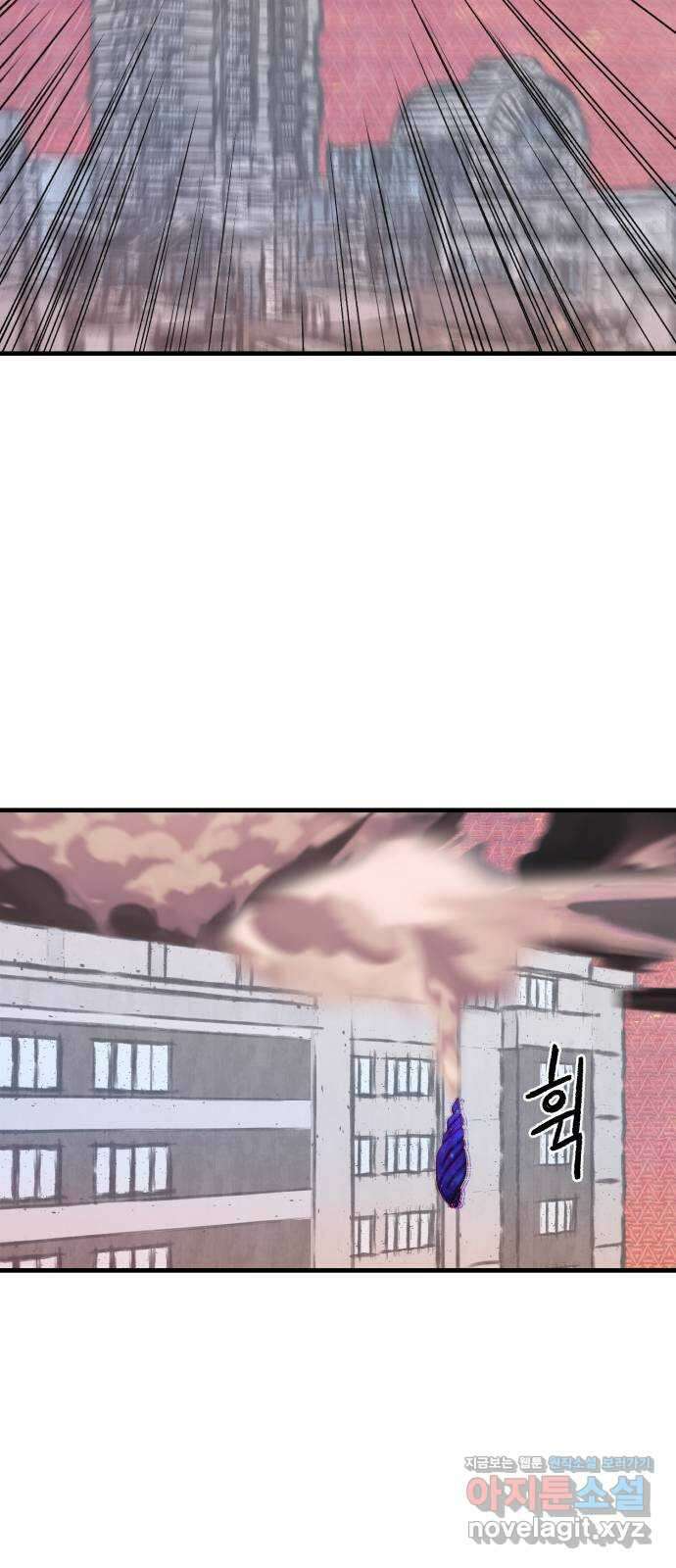 대리게임 47화 26