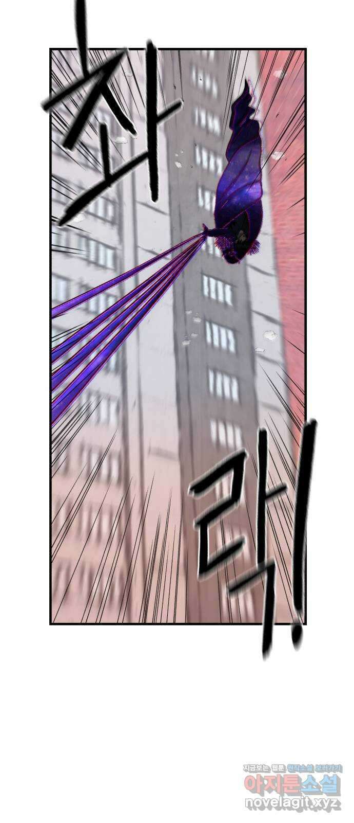 대리게임 47화 29