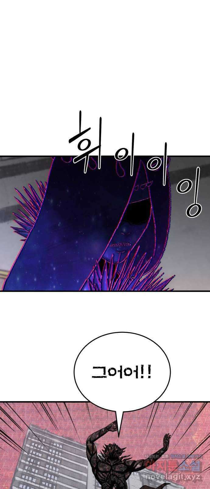 대리게임 47화 35
