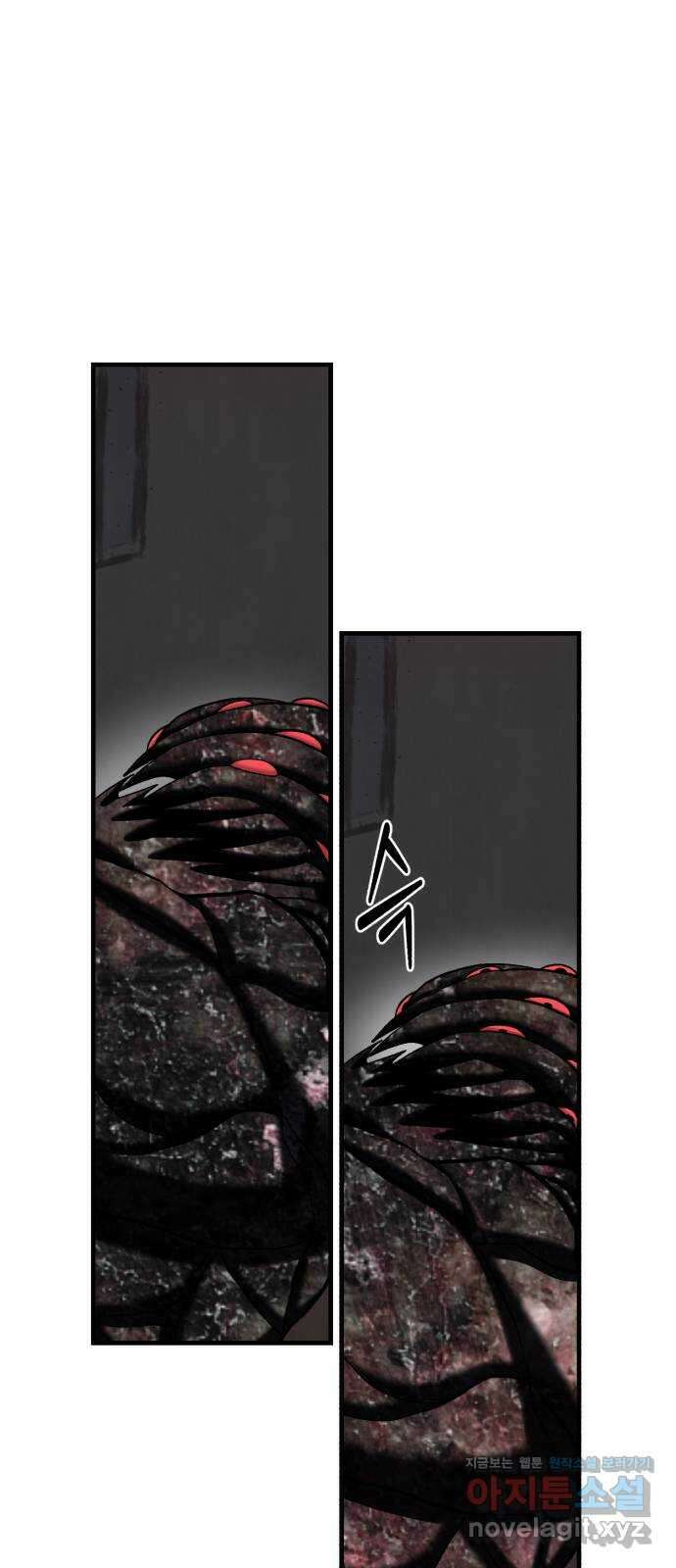 대리게임 47화 40