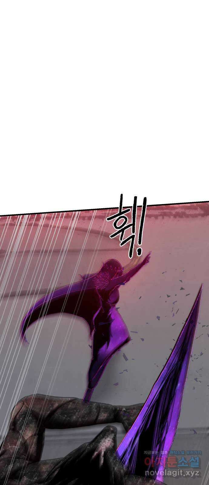 대리게임 47화 43