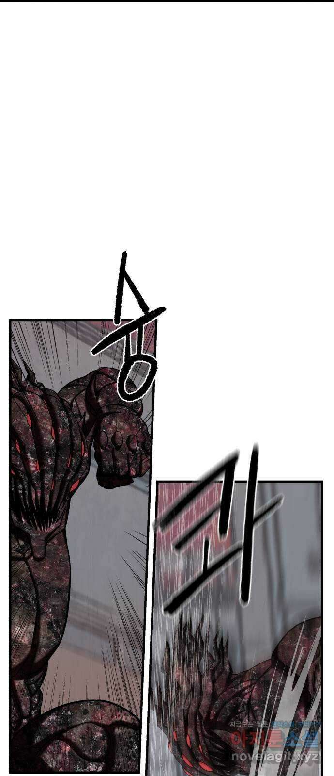 대리게임 47화 58
