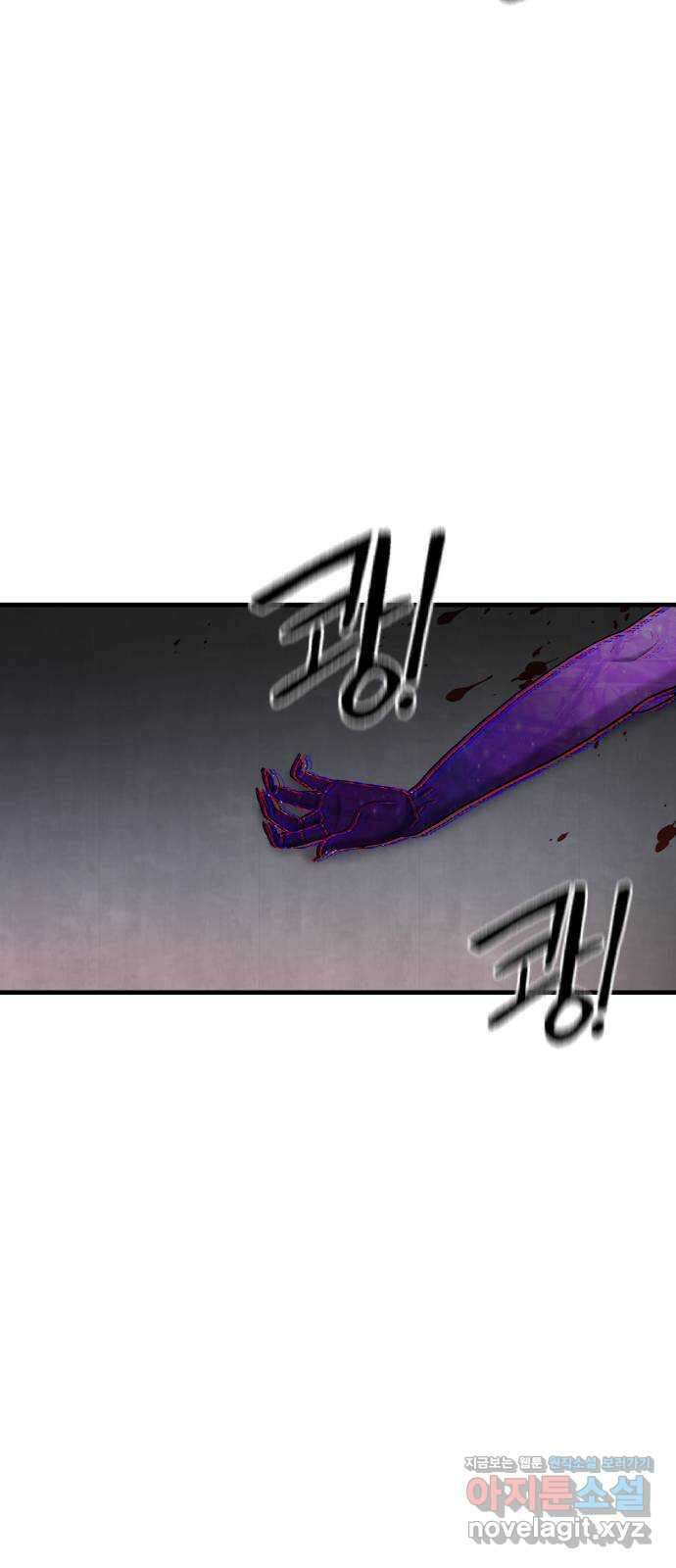대리게임 47화 62