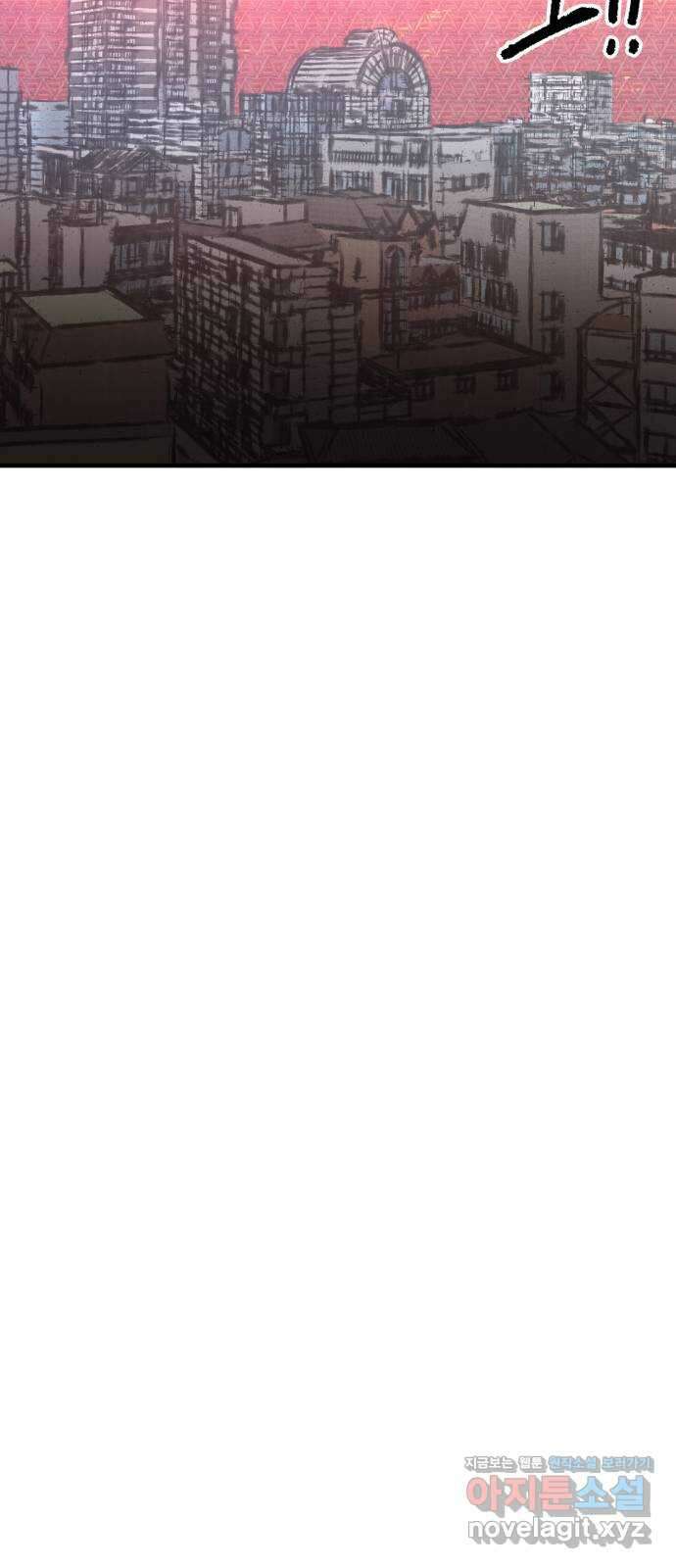 대리게임 47화 73
