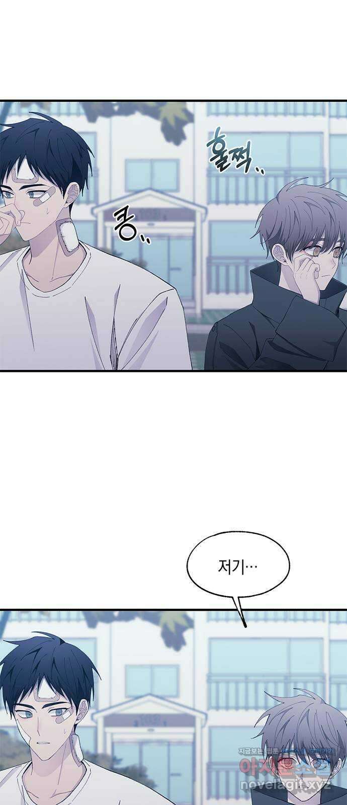 연우의 순정 142화 3