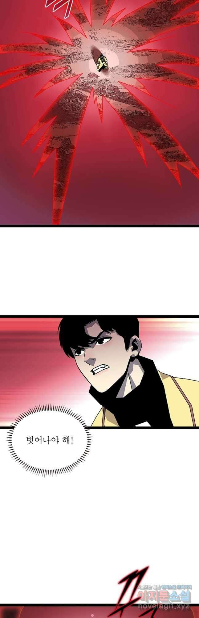 리:플레이어 158화 2