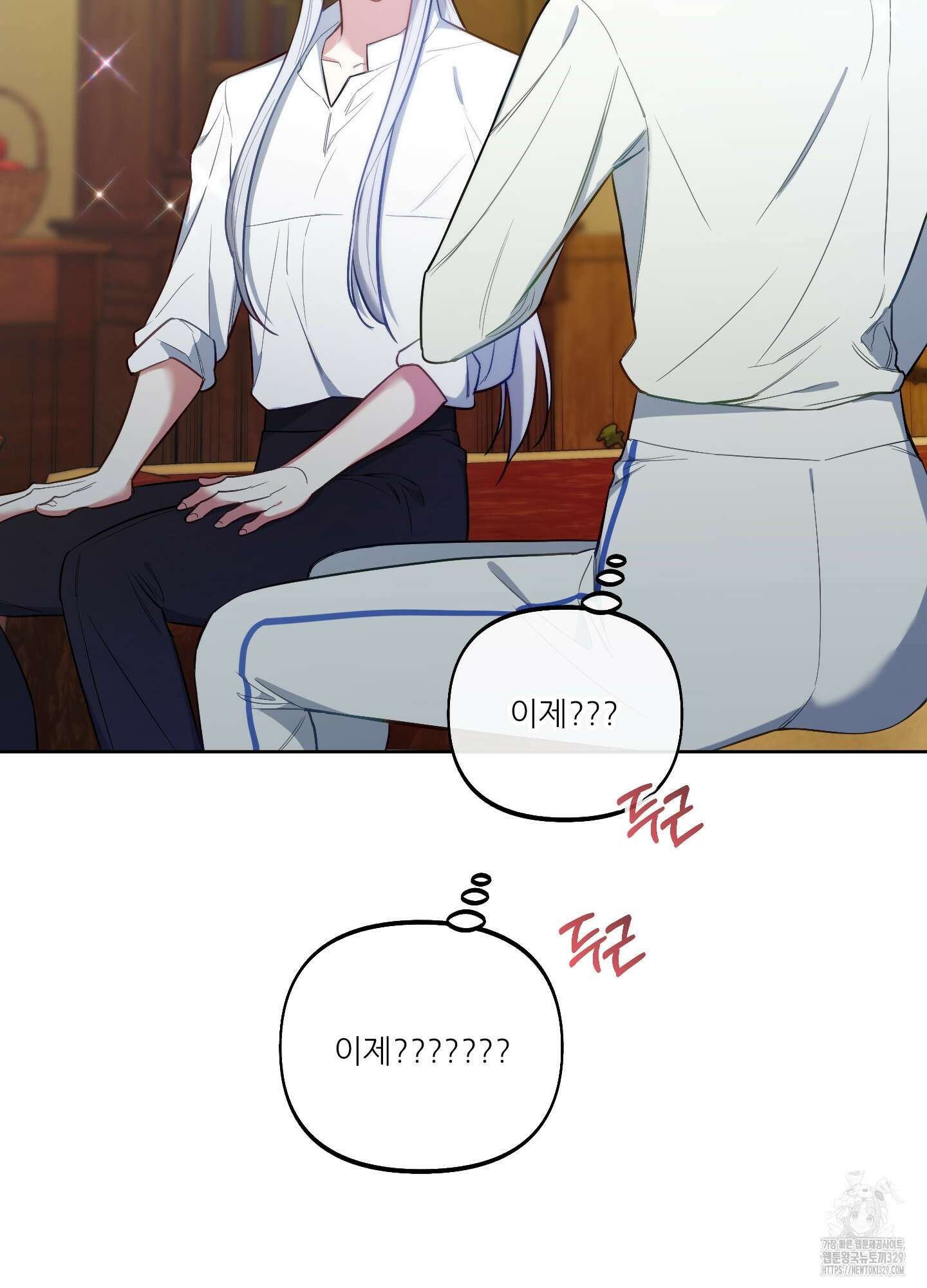 구른 김에 왕까지 52화 5