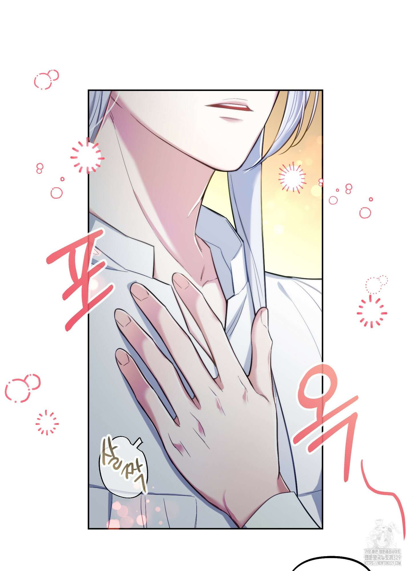 구른 김에 왕까지 52화 15