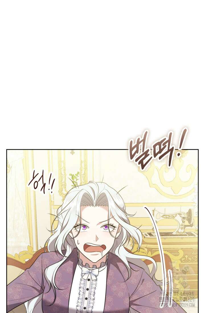 레이디는 싫습니다 4화 11