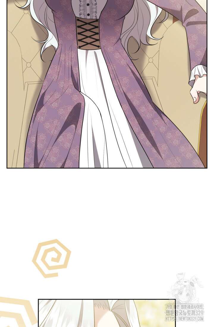 레이디는 싫습니다 4화 12