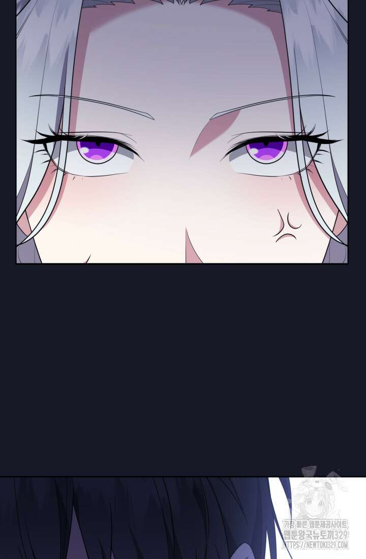 레이디는 싫습니다 4화 19