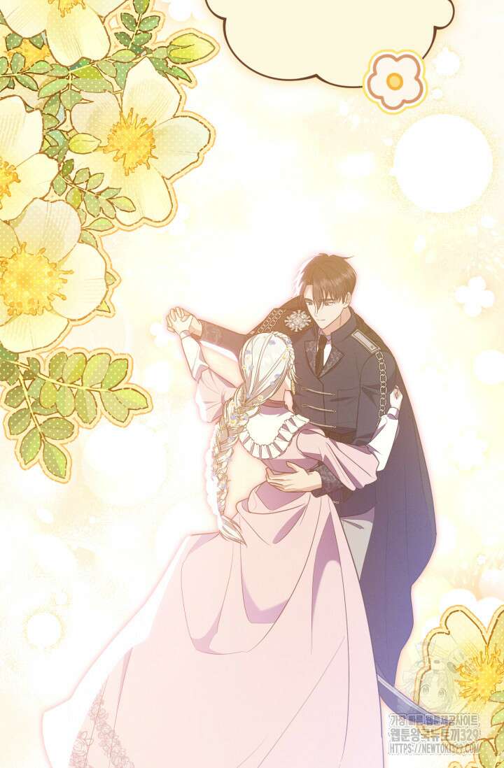 레이디는 싫습니다 12화 23