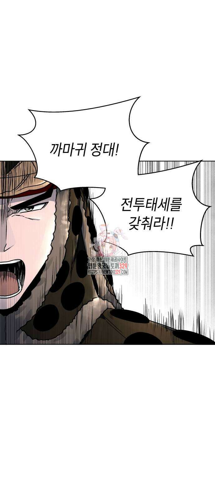 사람의 탈 9화 1