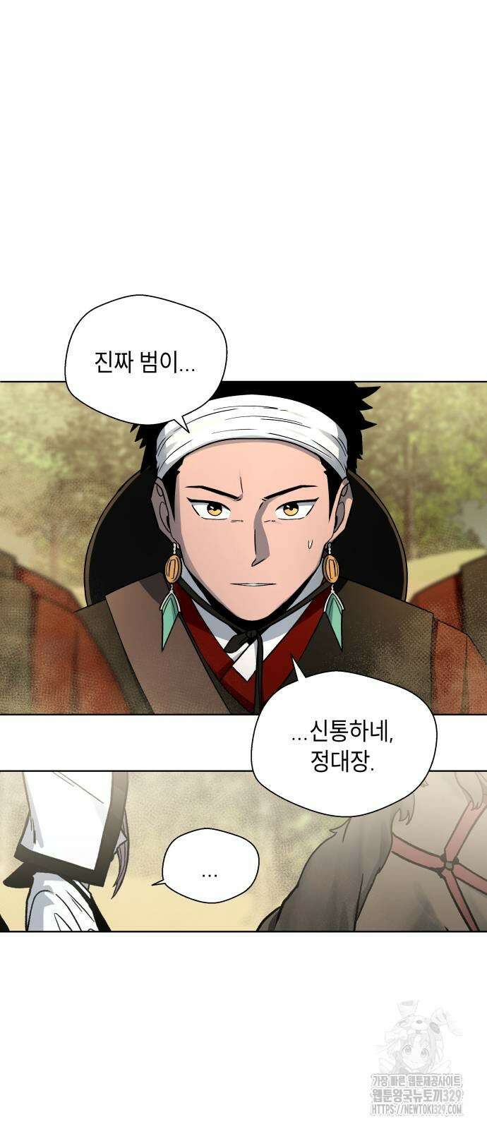 사람의 탈 9화 3