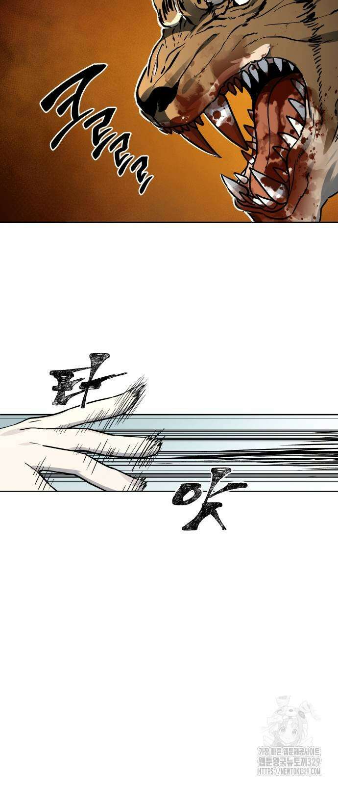 사람의 탈 9화 11