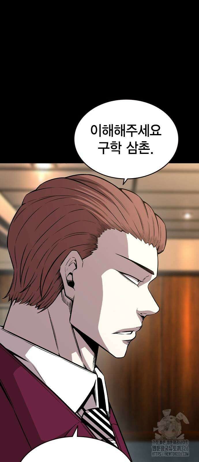 왕게임 85화 22