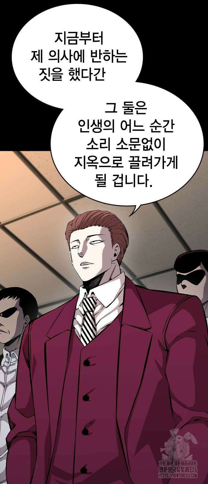 왕게임 85화 29