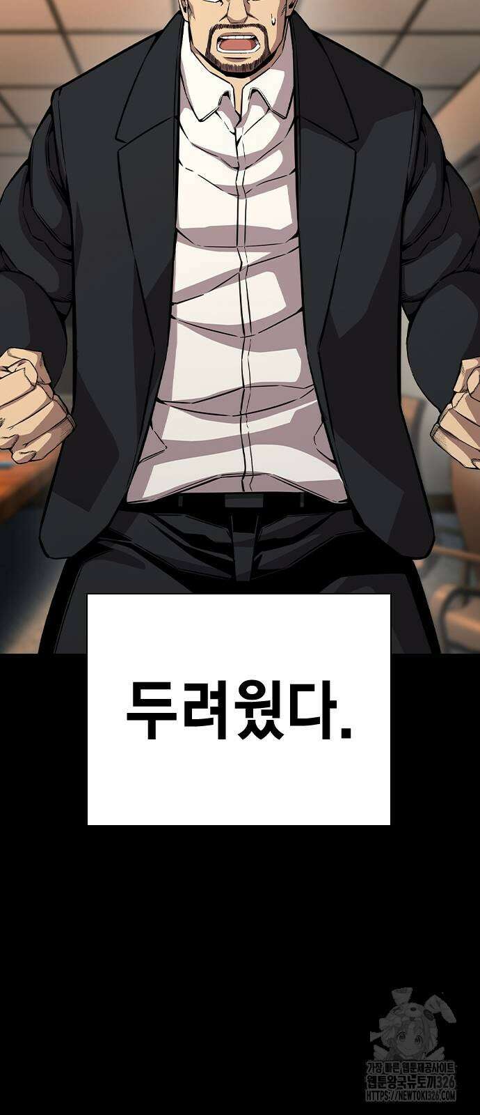 왕게임 85화 31