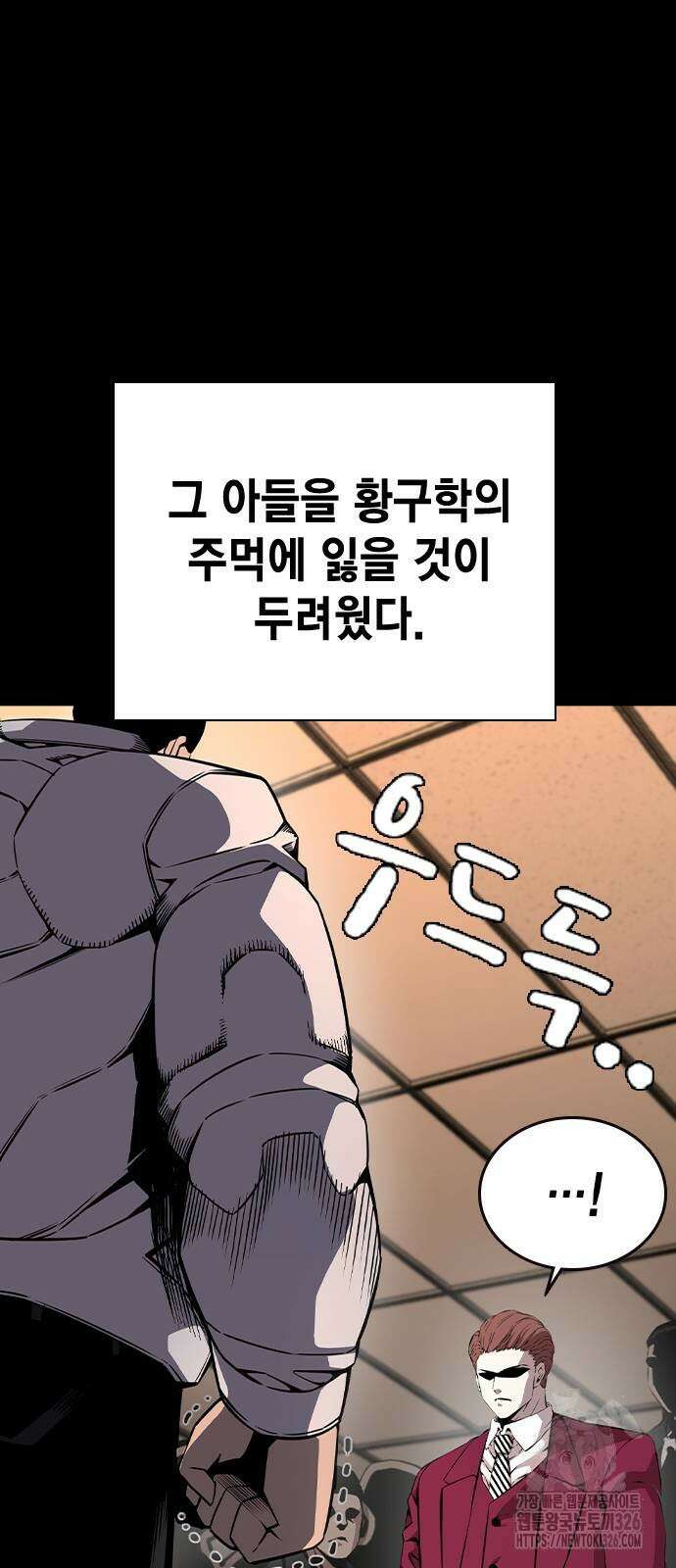 왕게임 85화 33