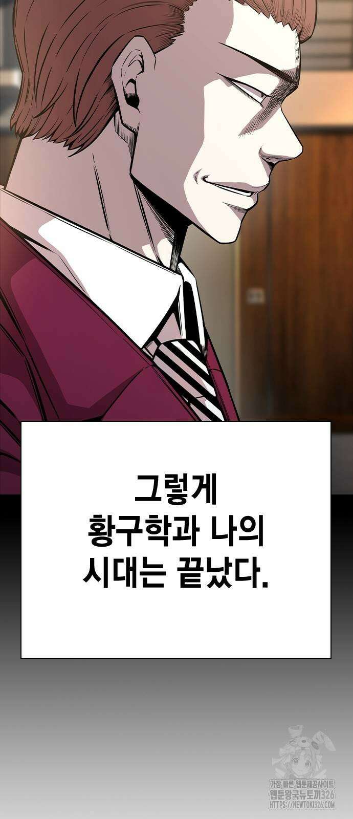 왕게임 85화 39