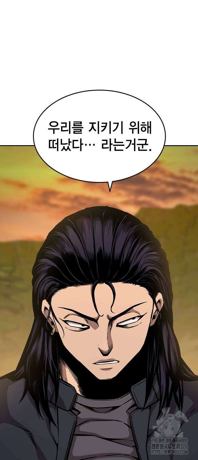 왕게임 85화 43