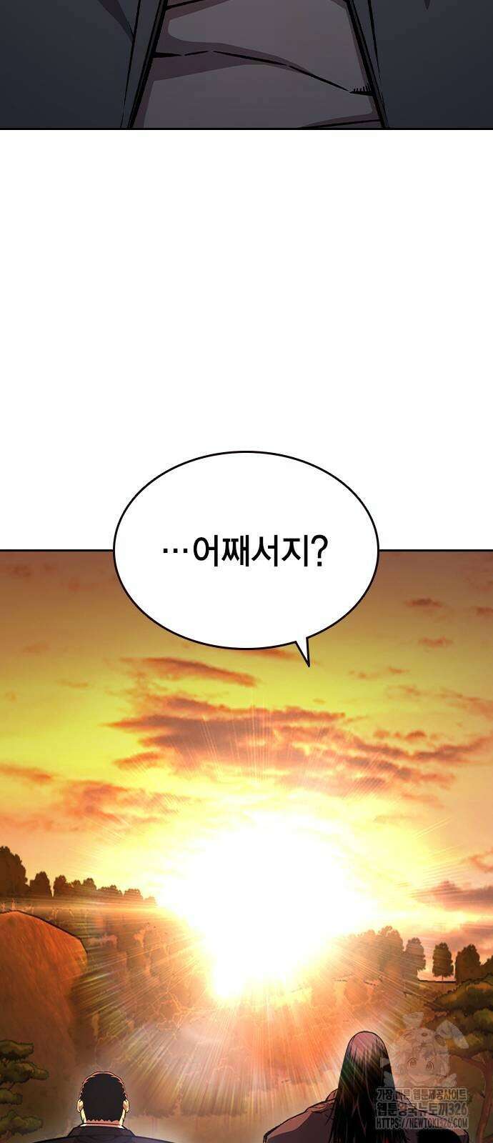 왕게임 85화 44
