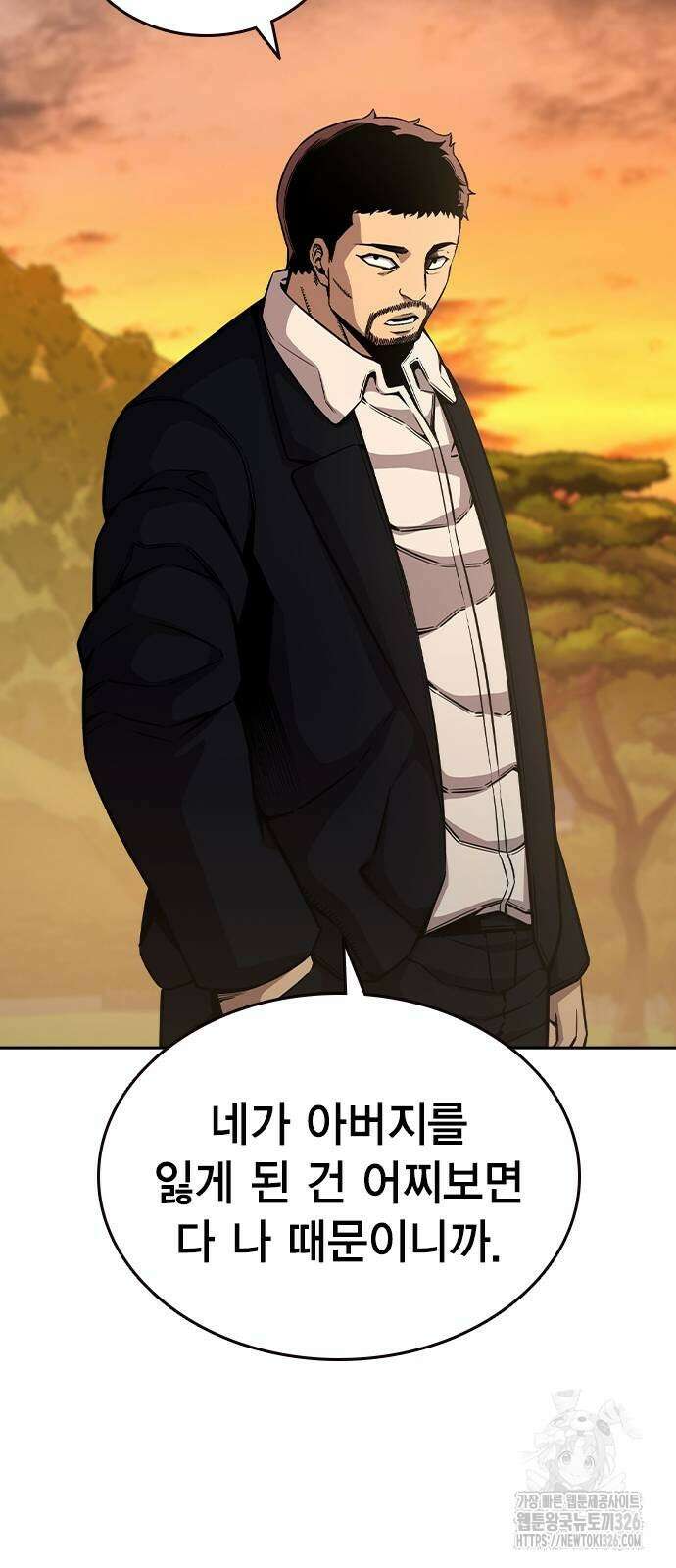 왕게임 85화 46