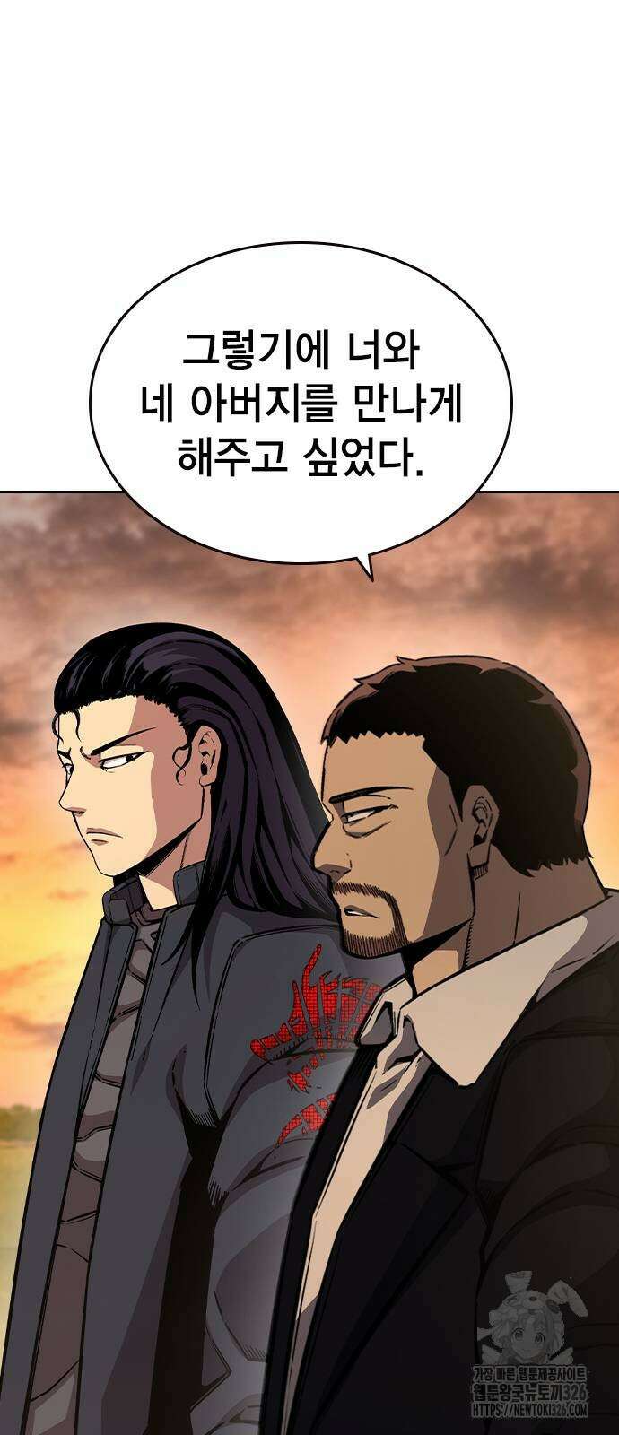 왕게임 85화 47
