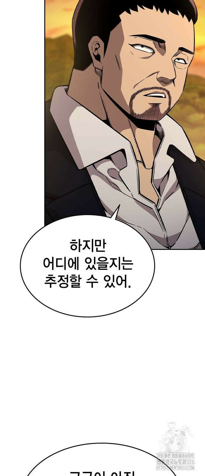왕게임 85화 50