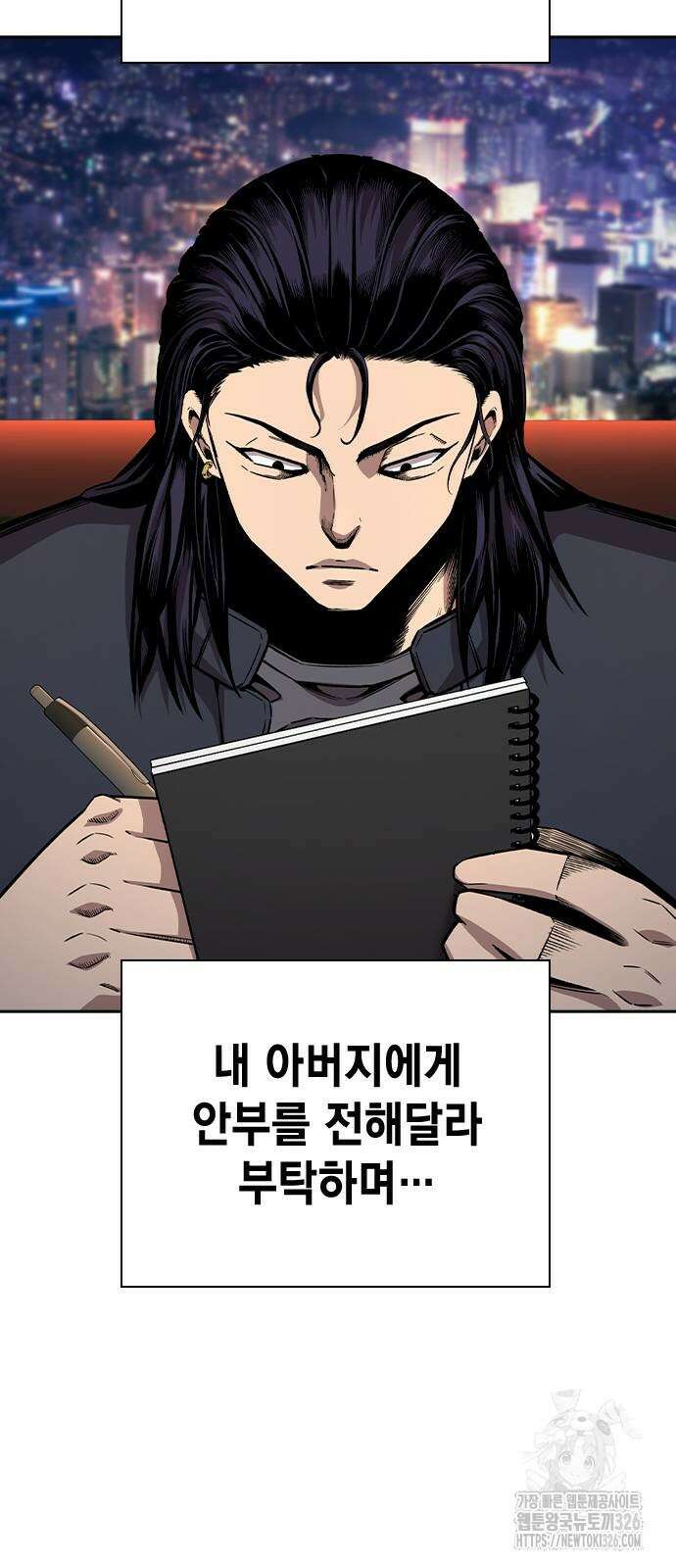 왕게임 85화 55