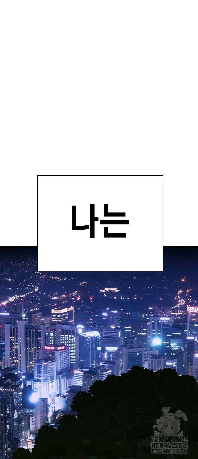 왕게임 85화 62