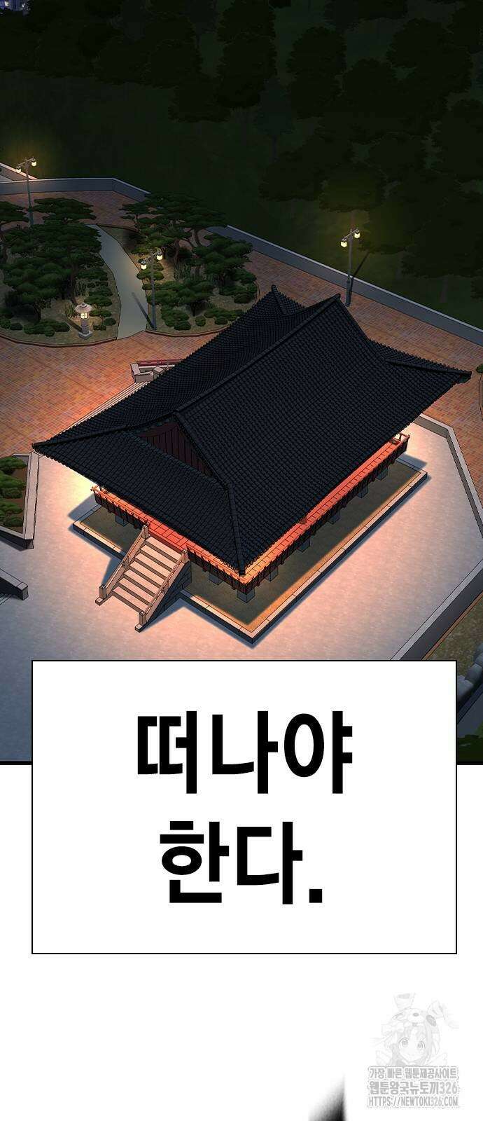 왕게임 85화 63