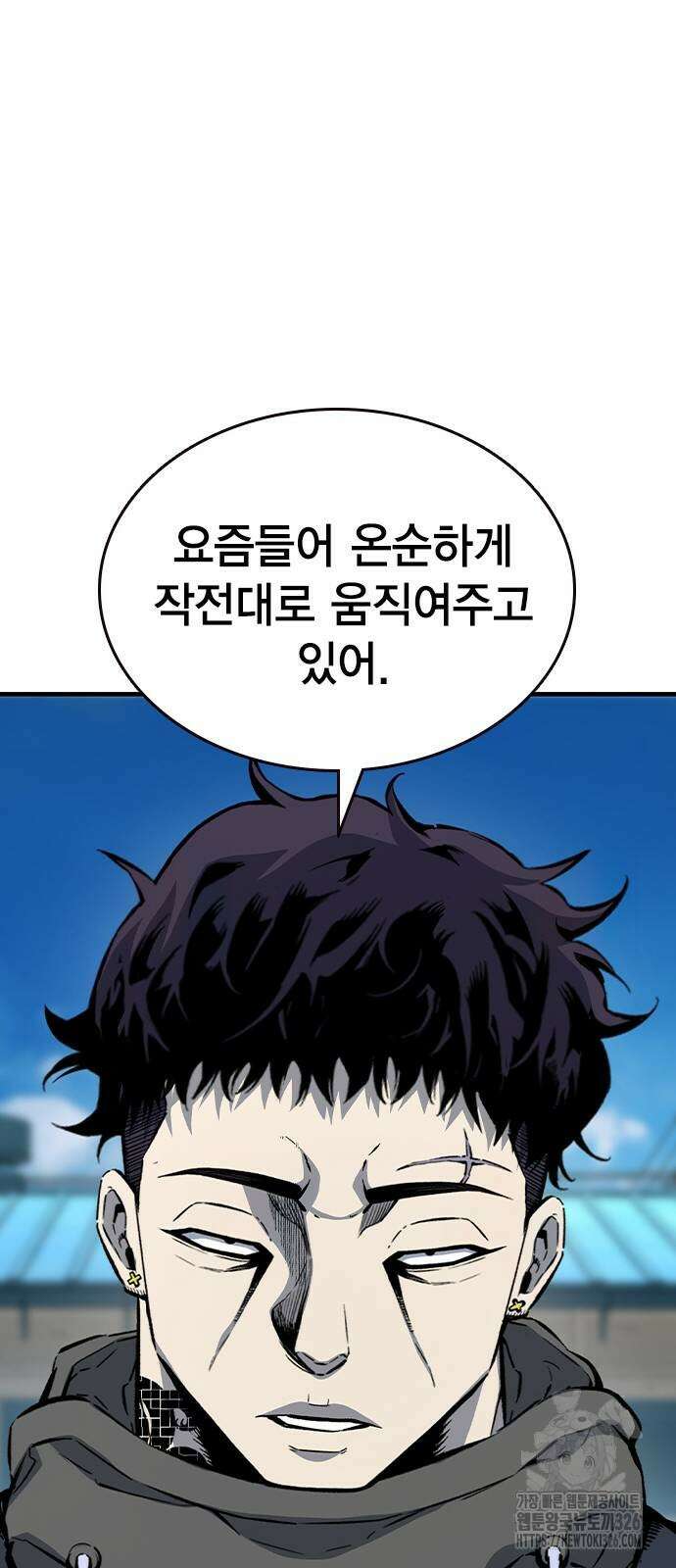 왕게임 85화 68