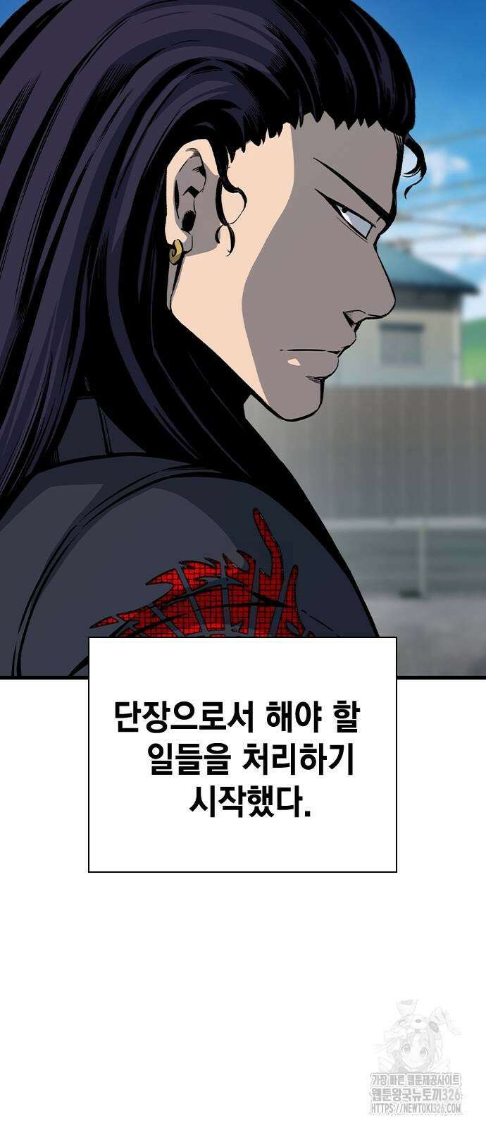왕게임 85화 70