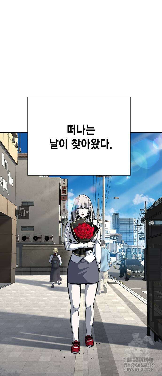 왕게임 85화 84