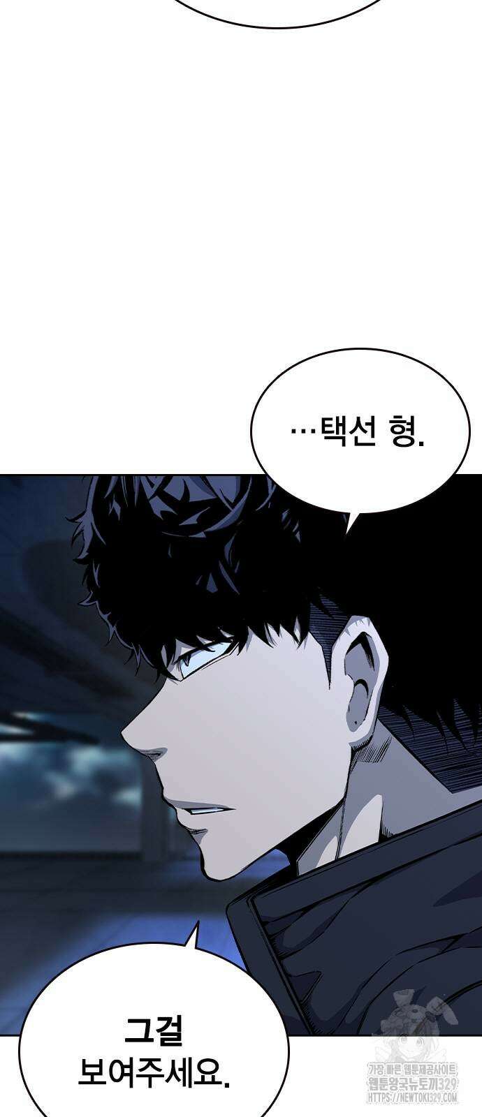 왕게임 89화 12