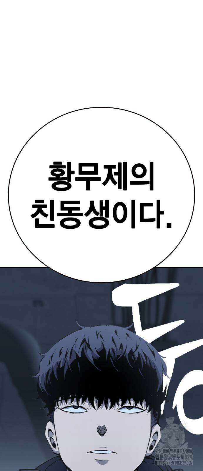 왕게임 89화 20