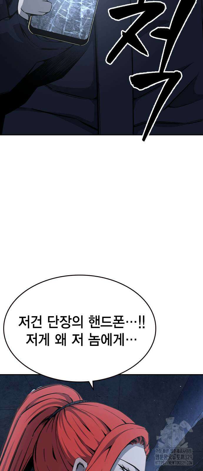 왕게임 89화 24