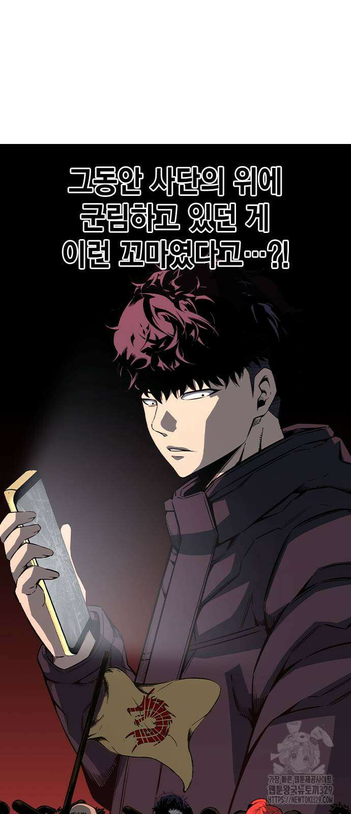 왕게임 89화 27