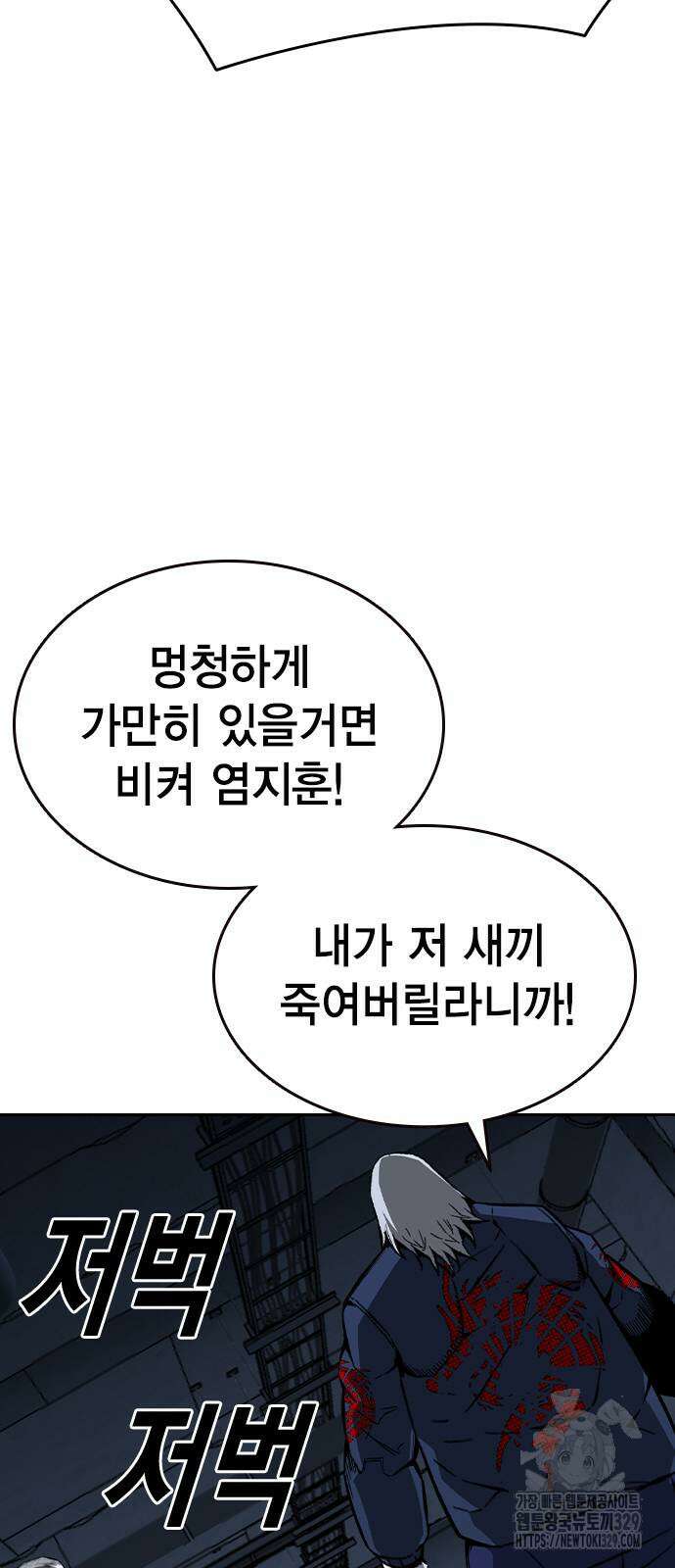 왕게임 89화 34
