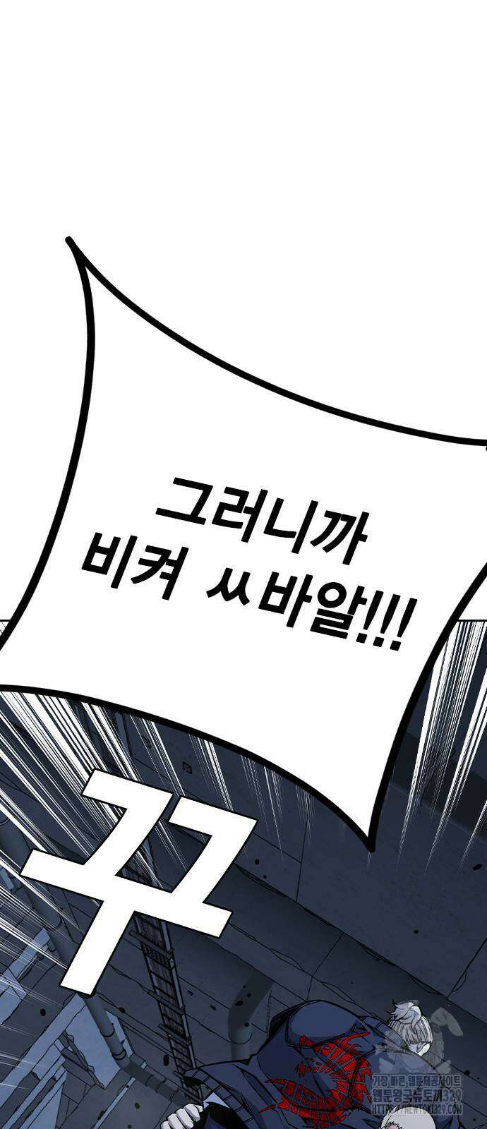 왕게임 89화 43