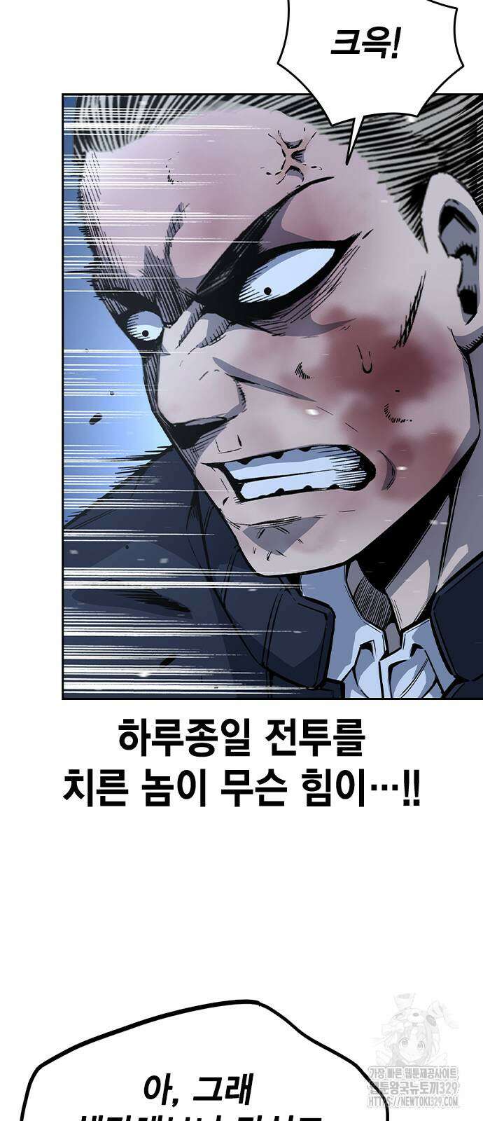 왕게임 89화 45