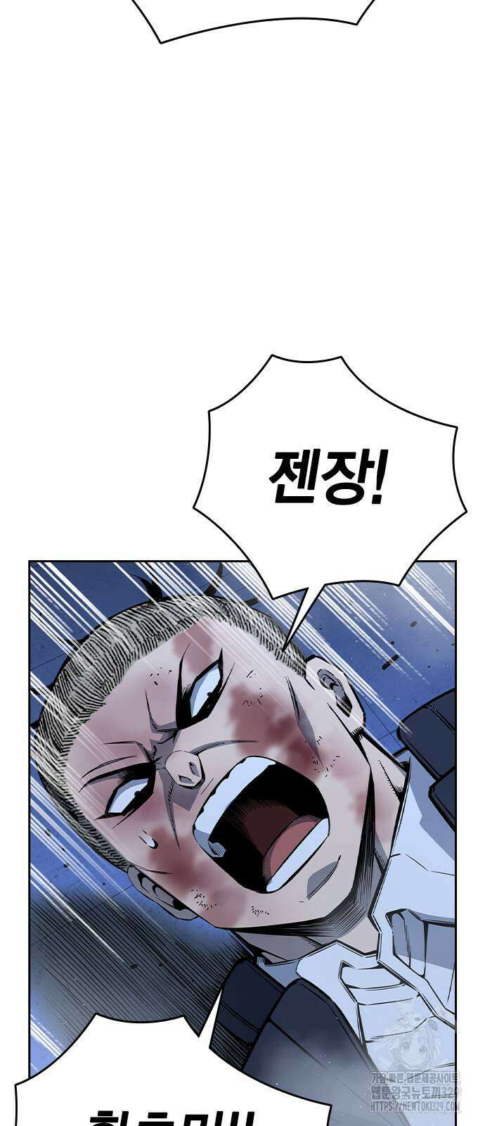왕게임 89화 50