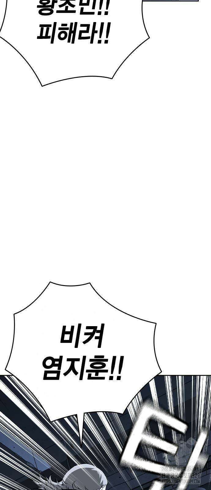왕게임 89화 51