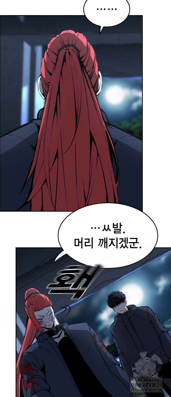 왕게임 89화 53