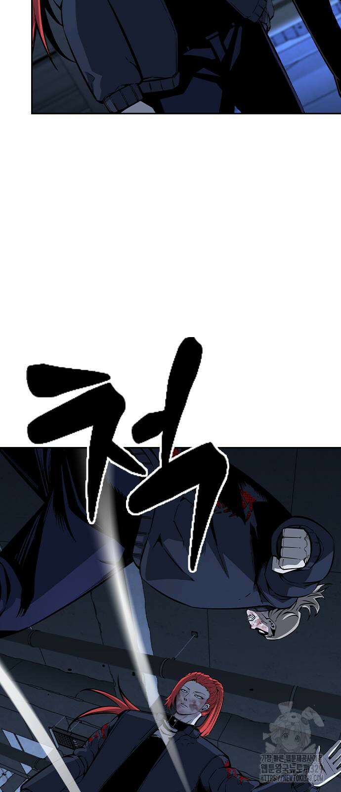 왕게임 89화 54