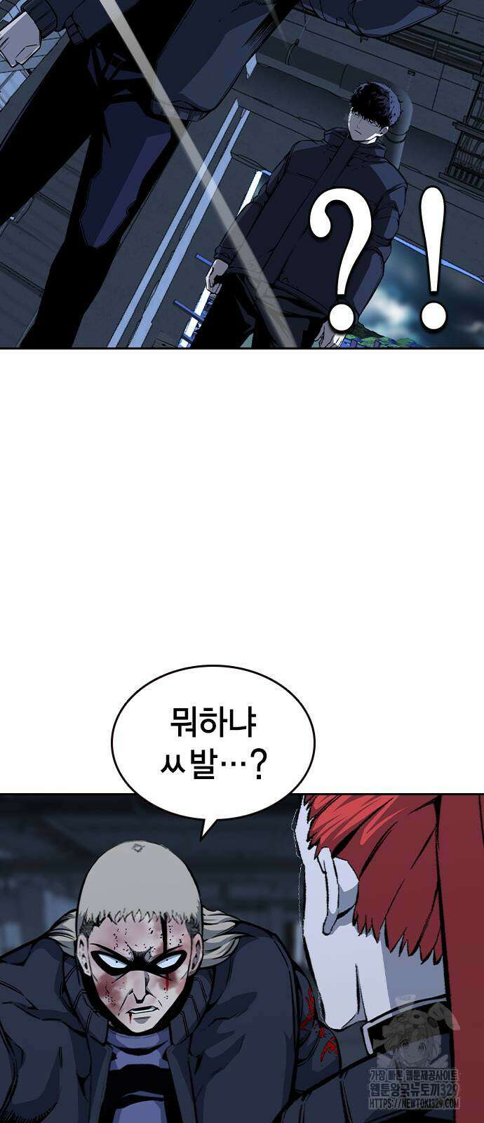 왕게임 89화 55