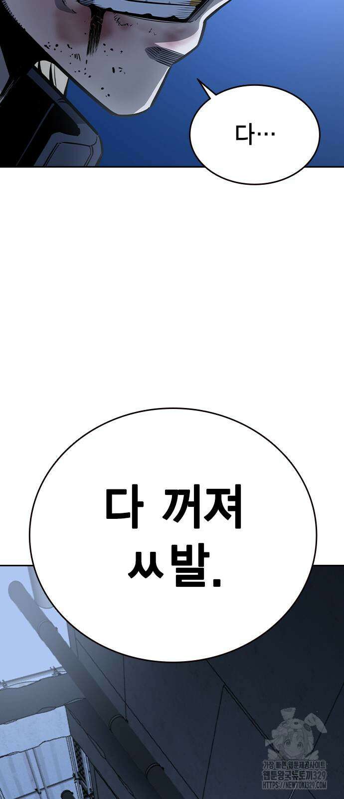 왕게임 89화 63