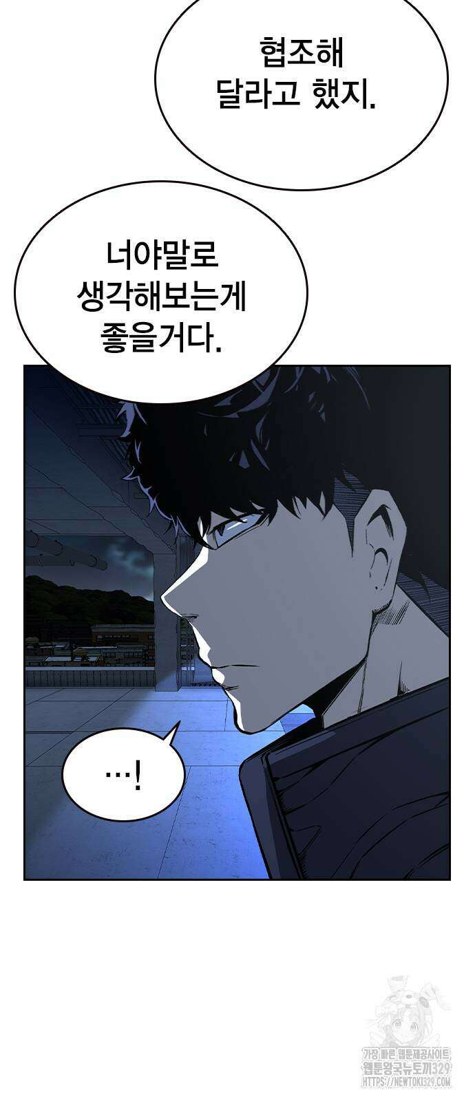왕게임 89화 68